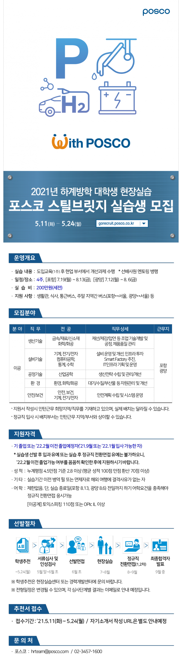 c442d7e01aedc09172f0dece6f855f46_1621213710_347.png