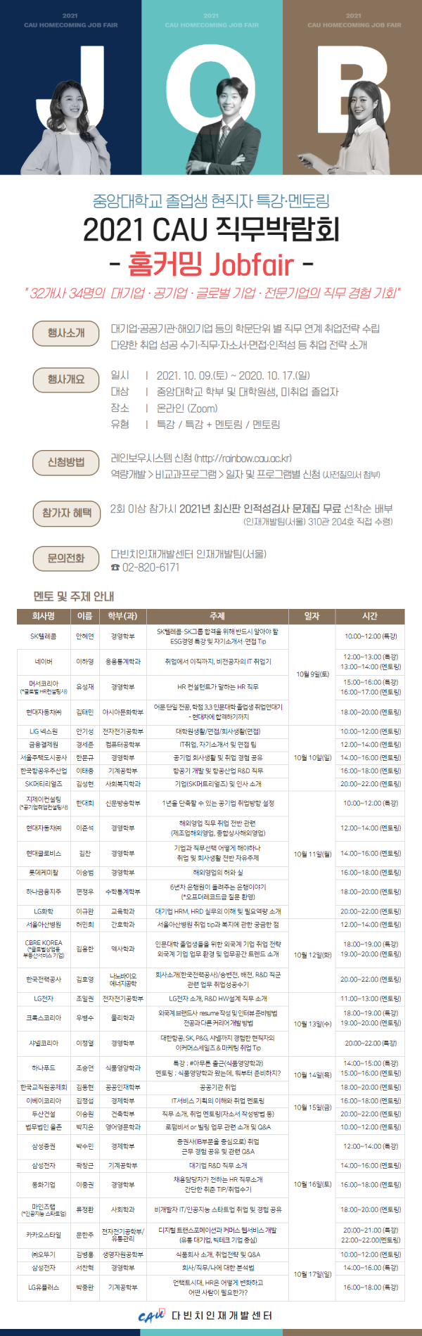 2bd20027caf8c47fecdf4240e1ec1408_1633489009_1924.png