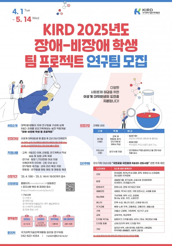 34c5dbc8eedd26efa1f156963ce0b184_1745887016_9038.jpeg