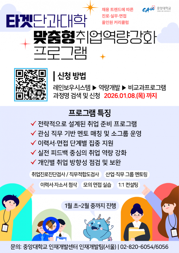 db2a1574be5c80bc275ee66f2785c410_1766726973_2501.png
